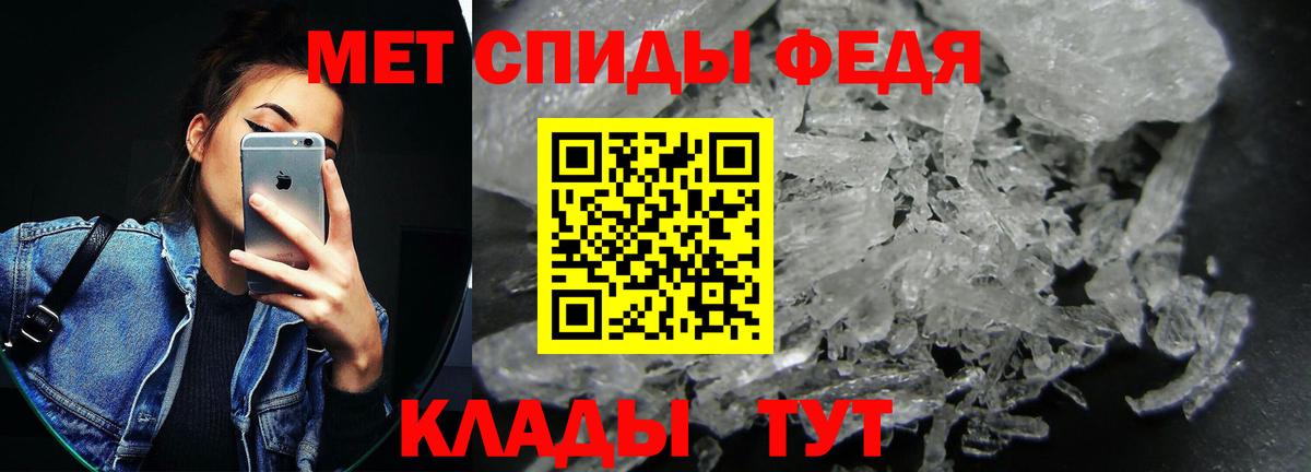 Амфетамин Розовый Чапаевск