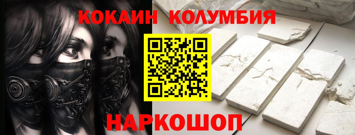COCAIN 98% Чапаевск