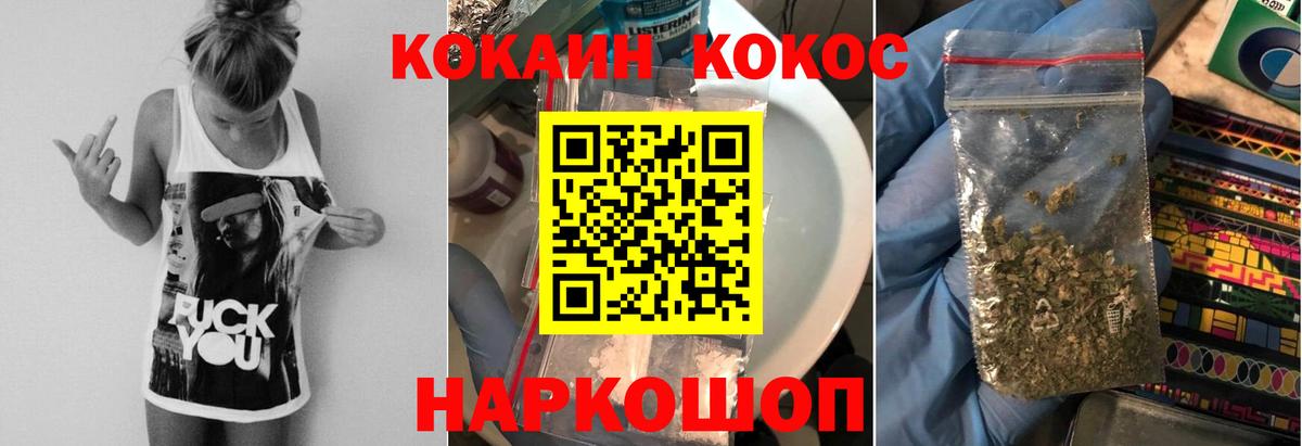 Cocaine 98%  COCAIN  Чапаевск  Кокаин Боливия  Вход с VPN 