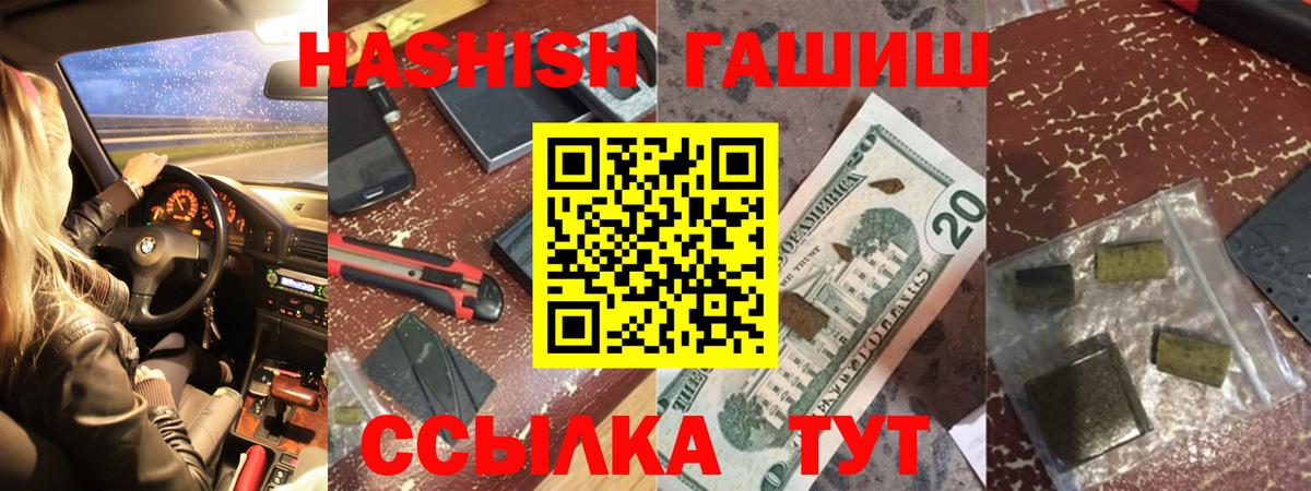ГАШ 40% ТГК Чапаевск