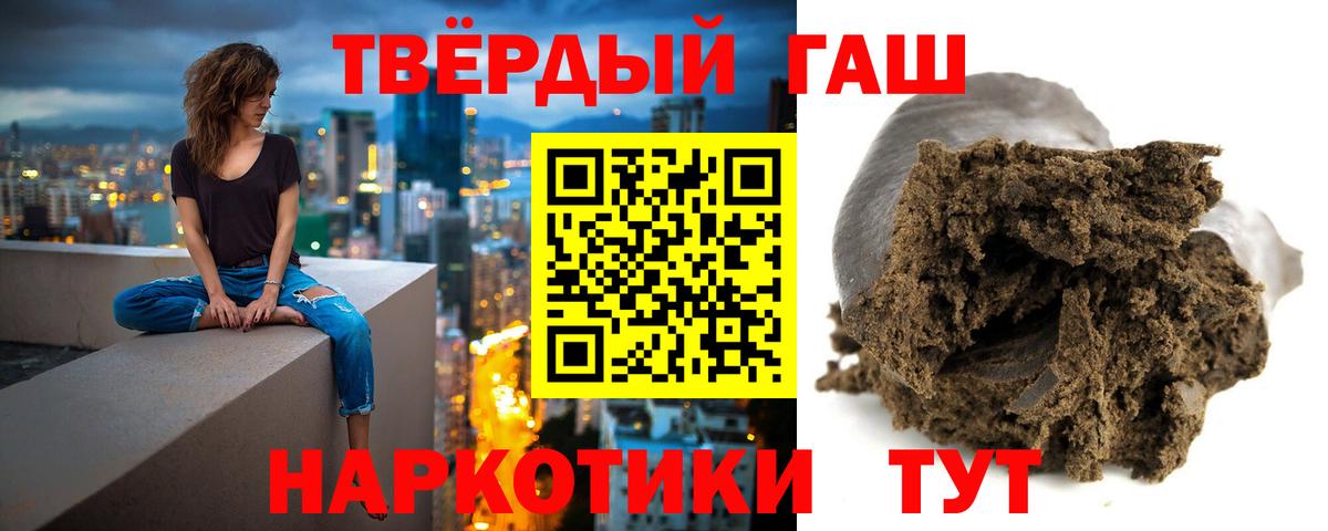 Гашиш Ice-O-Lator  ГАШИШ ice o lator  Чапаевск  Вход с VPN 