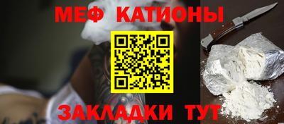 COCAINE Комсомольск-на-Амуре