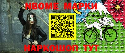 COCAINE Комсомольск-на-Амуре