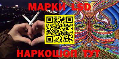 COCAINE Комсомольск-на-Амуре