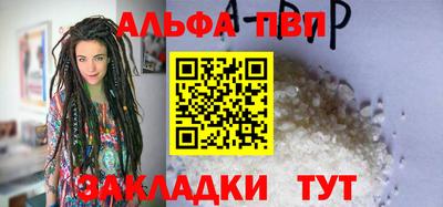меф Конаково