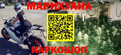 COCAINE Комсомольск-на-Амуре