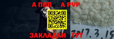 меф Конаково