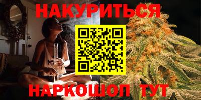 COCAINE Комсомольск-на-Амуре