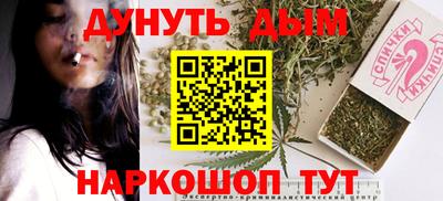 меф Конаково