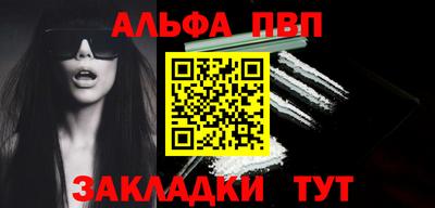 меф Конаково