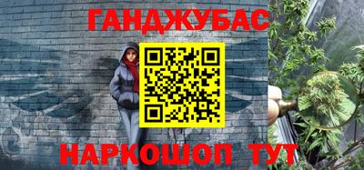 амф Коммунар