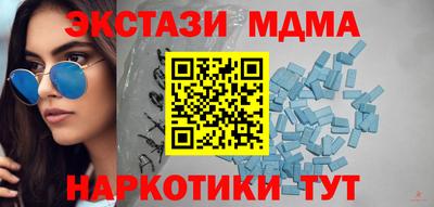 COCAINE Комсомольск-на-Амуре