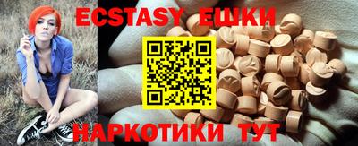 амф Коммунар