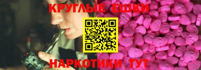 COCAINE Комсомольск-на-Амуре