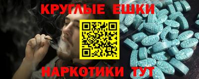 амф Коммунар