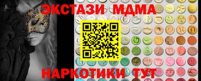 меф Конаково