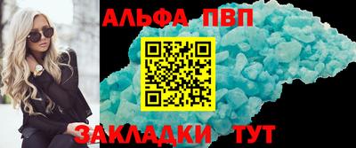 COCAINE Комсомольск-на-Амуре