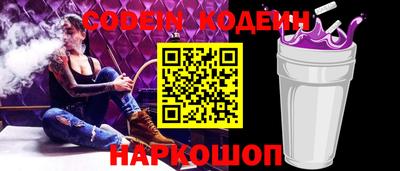 меф Конаково