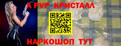 меф Конаково