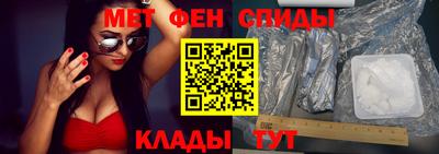 меф Конаково