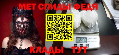 меф Конаково