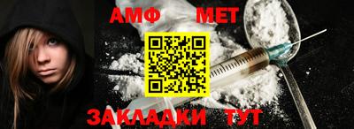 амф Коммунар