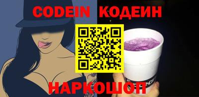 COCAINE Комсомольск-на-Амуре