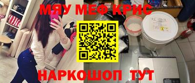 COCAINE Комсомольск-на-Амуре