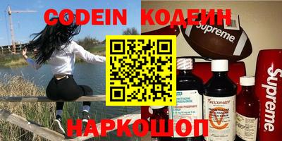 амф Коммунар