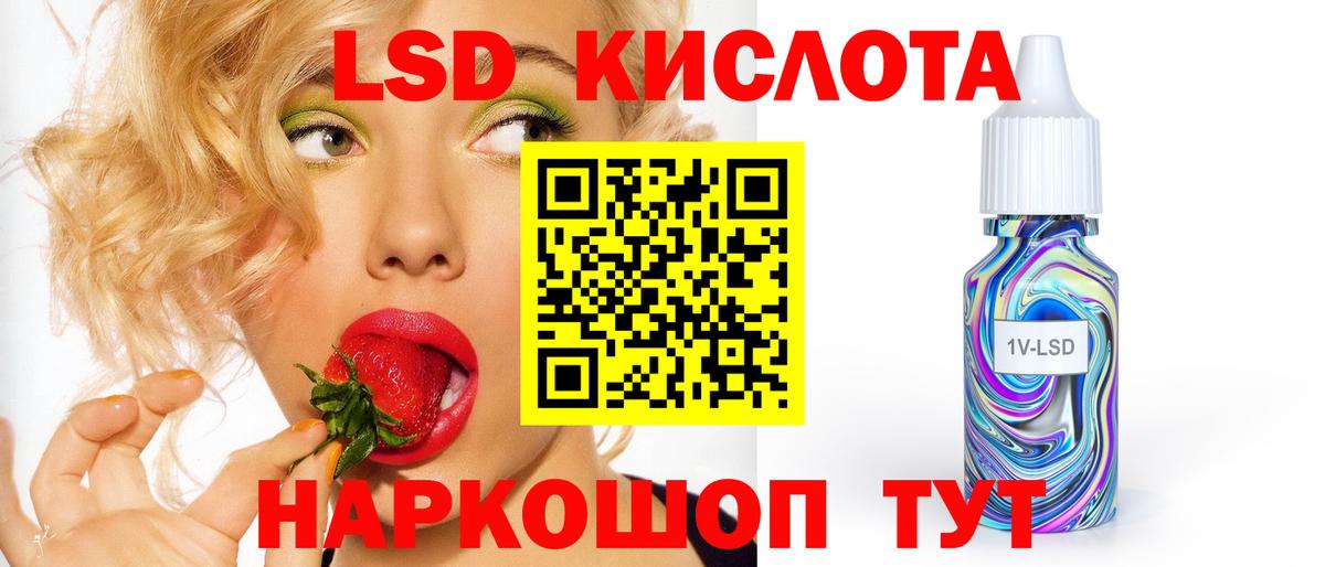 Лсд 25 экстази ecstasy Чапаевск