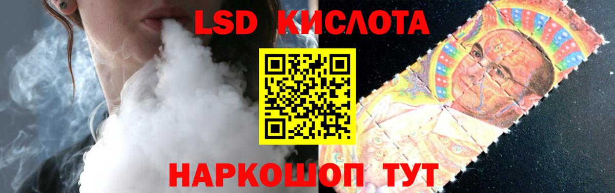 ЛСД экстази ecstasy  Лсд 25 экстази кислота  Вход с VPN  ЛСД экстази  Чапаевск 