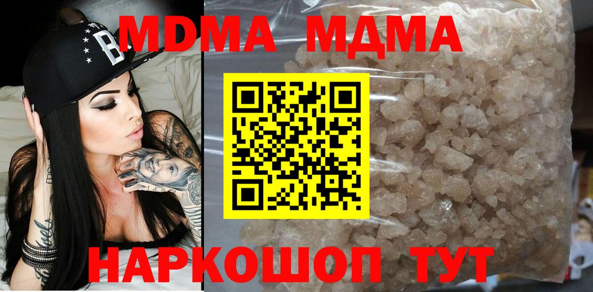 COCAIN  Кодеин  Марихуана  МЕФ   Чапаевск  ГАШИШ  Гашиш  Марихуана  Вход с VPN 