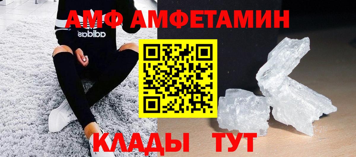 МЕТАМФЕТАМИН мет  МЕТАМФЕТАМИН мет  МЕТАМФЕТАМИН  Вход с VPN  Чапаевск 