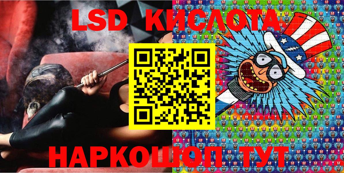 Наркотические марки 1500мкг  Вход с VPN  Чапаевск 