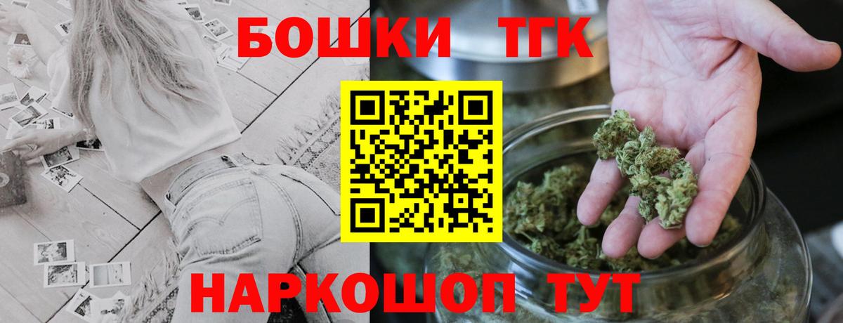 Шишки марихуана MAZAR  Вход с VPN  Чапаевск  Бошки марихуана Bruce Banner  Бошки Шишки THC 21% 